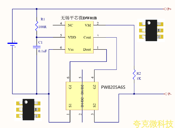 LTH7資料，多套充放電組閤電路