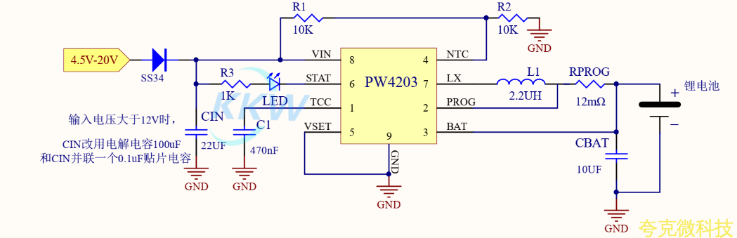 LTH7資料，多套充放電組閤電路