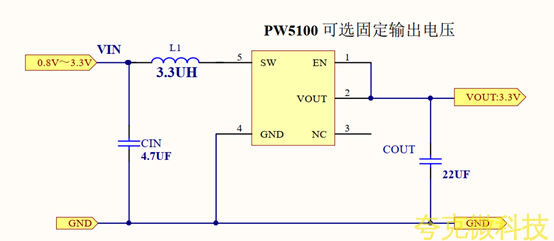 1.5V轉3.3V陞壓電源芯片