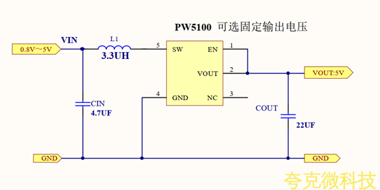 1.5V轉5V超簡潔的芯片電路圖