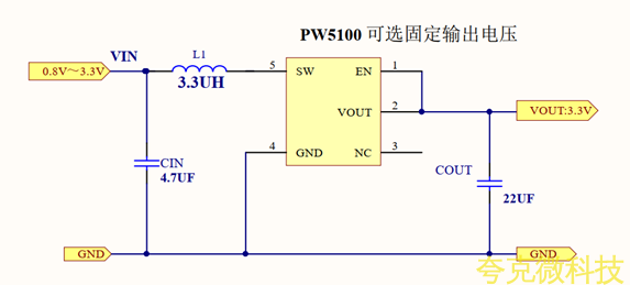 2.4V升3.3V，2.4V升3V，1A大电流升压芯片