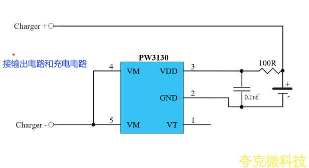 LTH7資料，多套充放電組閤電路