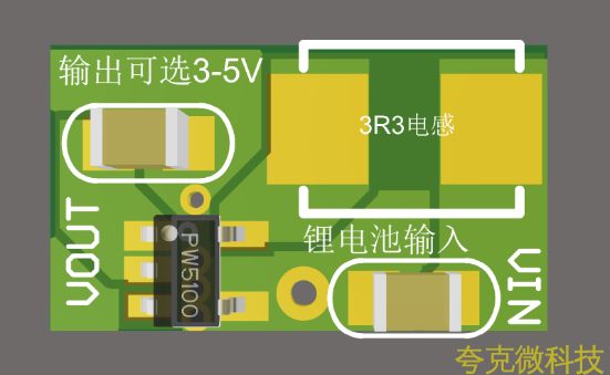 10A45升压方案，