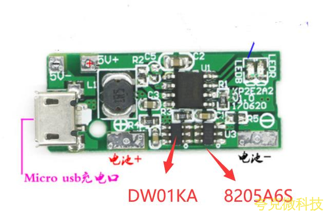 DW01KA最新中文资料和完美电路图