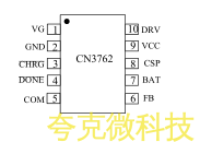 4A 两节锂电池充电管理集成电路，CN3762