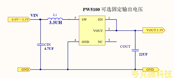 1.8V升3V芯片，1.8V升3.3V升压芯片方案