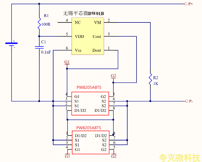 LTH7資料，多套充放電組閤電路