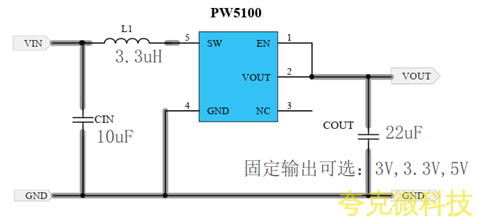 1.2V转3.3V芯片电路图，超简电路