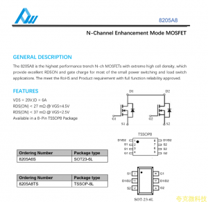 DW01B最新中文资料和电路图