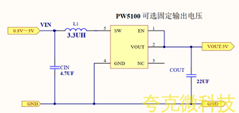 1.5V升3V芯片和电路图，DC-DC升压IC
