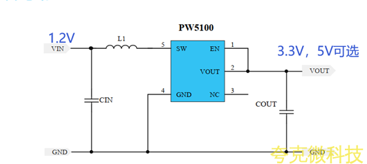 1.2V陞3.3V芯片，大電流，應用MCU供電，3.3V穩壓源