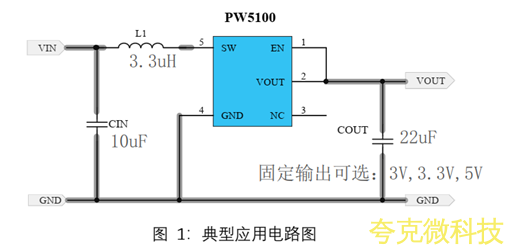 1V轉3.3V穩壓供電的芯片電路圖