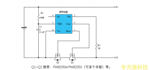 f_15318e06f6155ba5bb4db2fbbaf11fe0.png 代理DW01B芯片,现货直销,技术支援