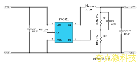 代理PW2051芯片，原裝現貨，技術支援