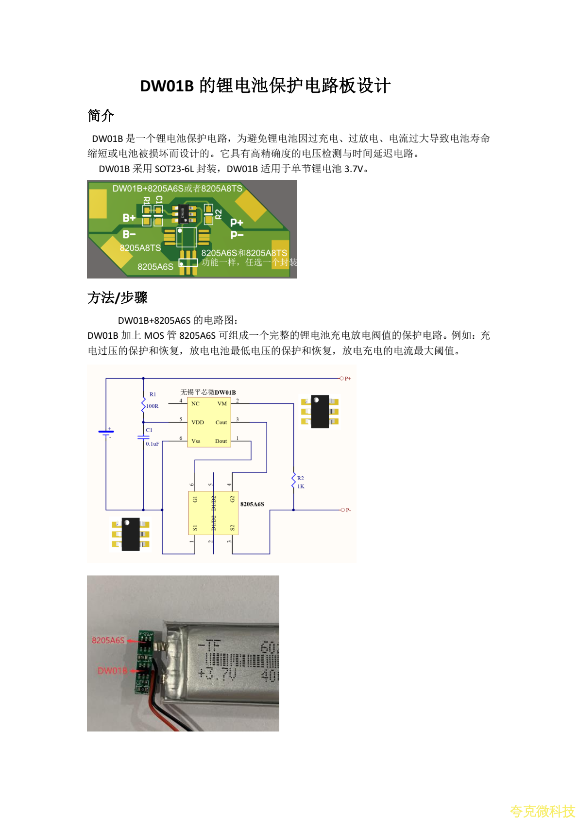 f_72a838b82fc8236dbc143c924e37d018.png