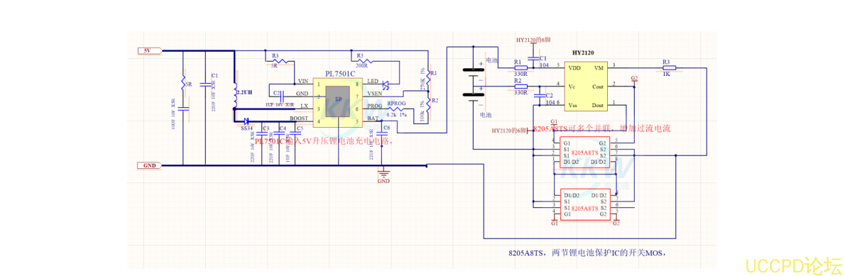 2 節鋰電池充電芯片和保護 IC 的接法