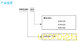 1.2V升压到3V和3.3V的升压芯片
