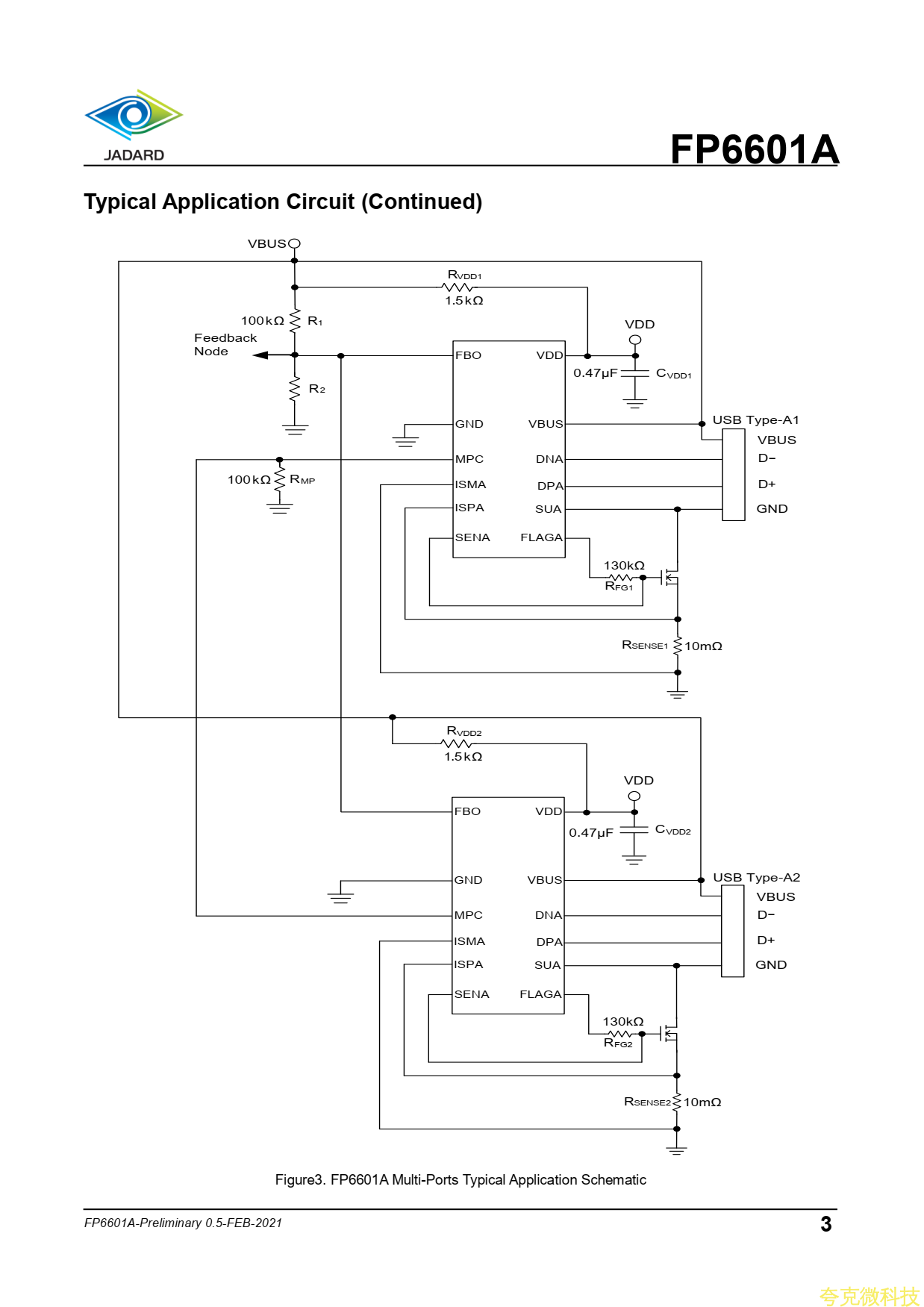 代理天钰 FP6601AAP6 Type-A HVDCP控制器和插入/输出自动检测