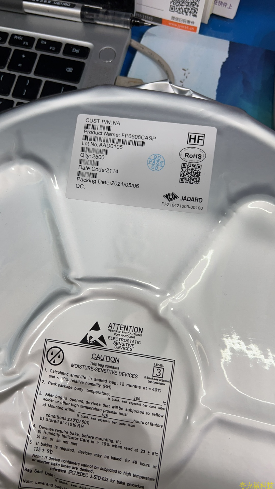 FP6606CASP天钰原装现货是高效、高频的同步DC-DC降压转换器