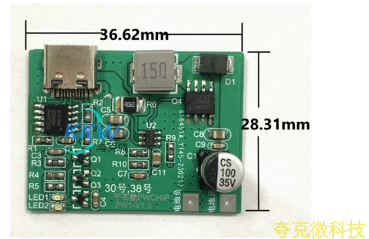 支持 PD/QC 快充协议高压 5V-9V2A 给三节串联 12.6V 锂电池充电板