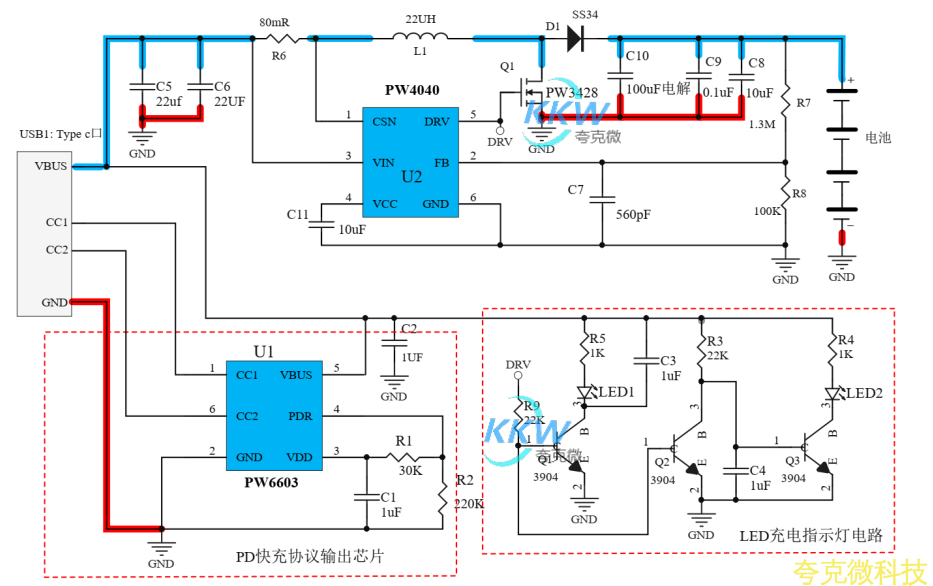  5V-9V2A 快充 PD 输入给 16.8V 四串锂电池 1A 充电板