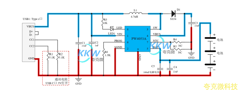 PW4053A， USB C 口 5V3A 输入,三节串联锂电池充电管理板