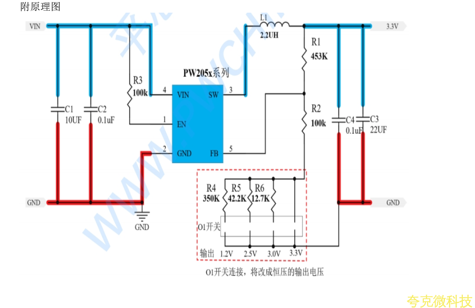 输入电压应在 2.5V 到 5V 之间， 并且输出电压应小于输 入电压