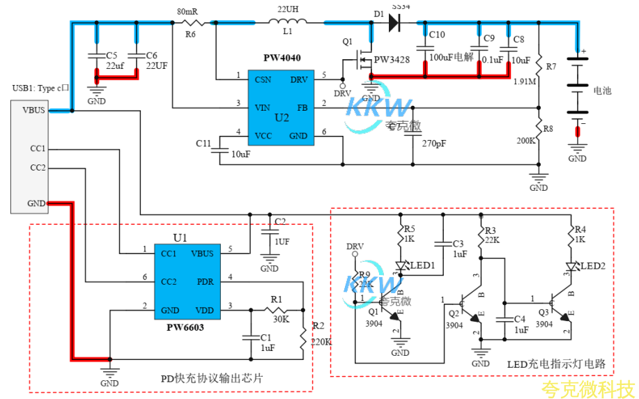 支持 PD 快充 5V-9V2A 給三節串聯 12.6V 鋰電池充電闆