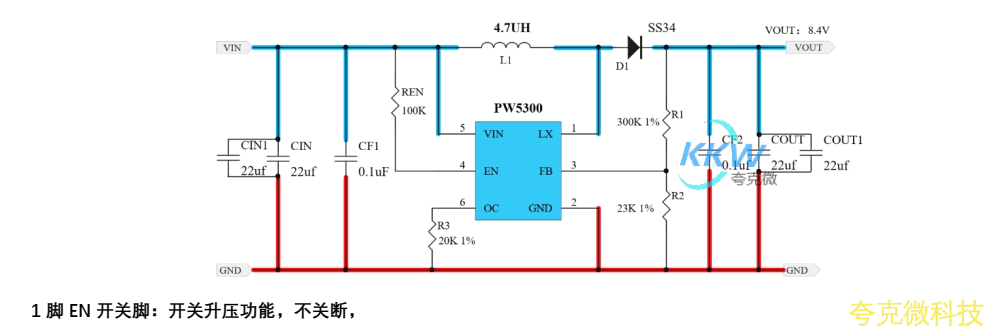 3V-5V 升压 8.4V0.5A 电路板， PW5300