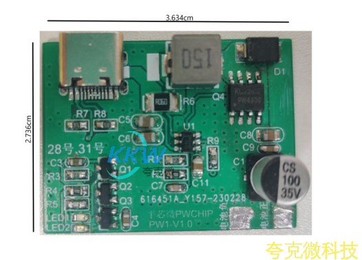 5V 输入升压 7.2V 给两串磷酸铁锂电池 1A 充电板