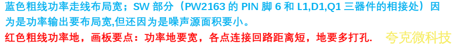 两节串联锂电池充放电板,5V2A 输入和输出， 输入抗 36V 保护