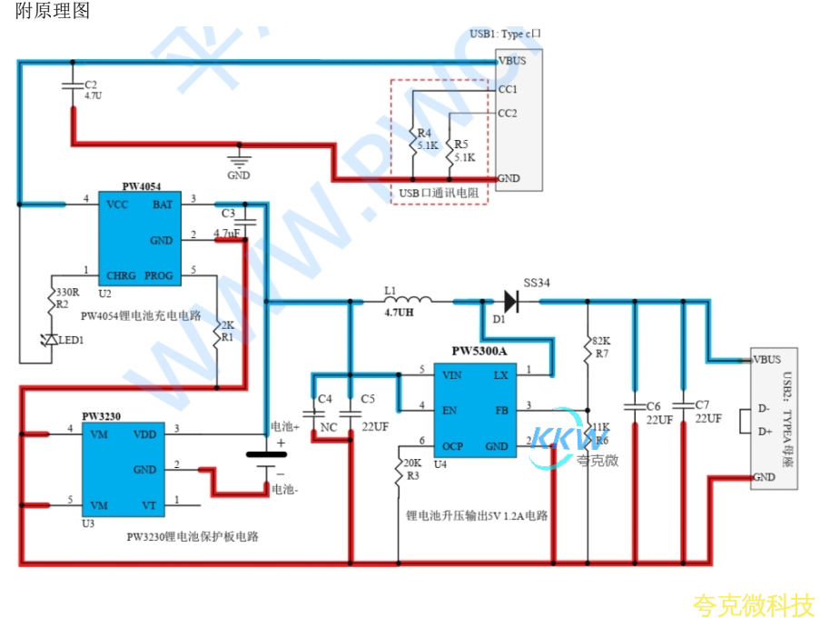用于锂电池的 5V 0.5A 充电和 5V 1.2A 升压输出