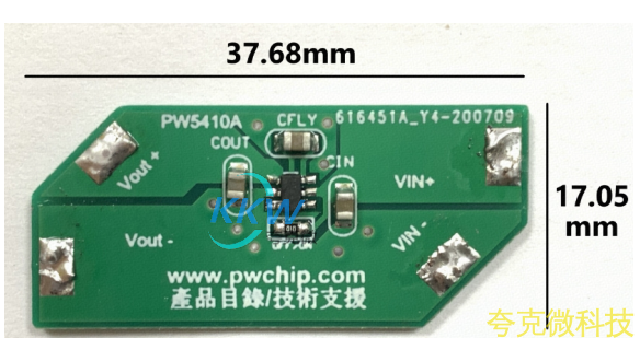 PW5410 繫列電路闆