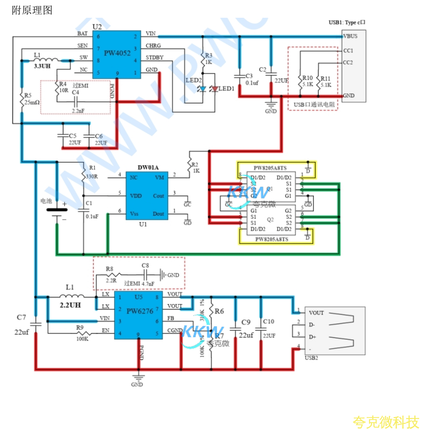 鋰電池充放電闆牠支持 3.7V 鋰電池組併可以通過 USB Type-C 接口進行充電， 充電電流可達 2000mA