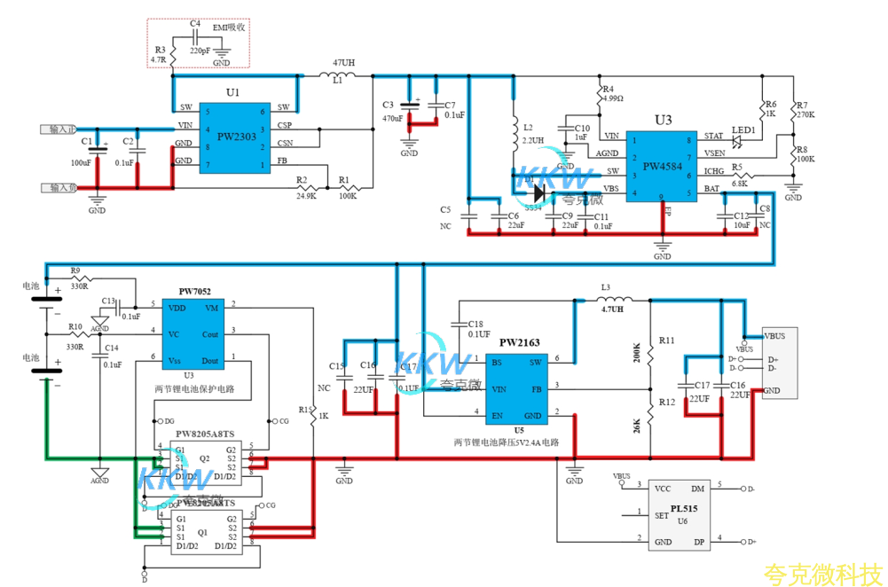 两节串联锂电池充放电板,5V2A 输出,输入 5V-24V 充电