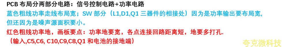 USB C 口 5V 輸入, 12.6V 三節串聯鋰電池充電管理闆， PW4053M 芯片