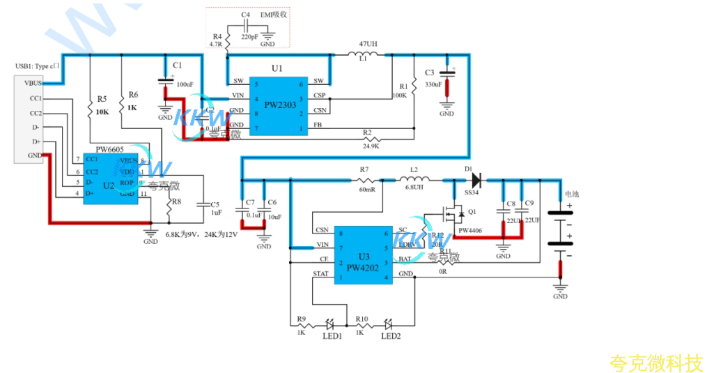  PD 和 QC 快充協議的充電器， 牠可以用來給兩節串聯的 8.4V 鋰電池 充電。