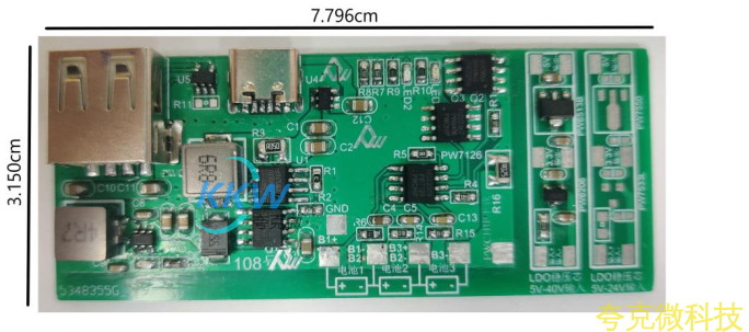 三节串联锂电池充放电板该电路板适用于两个串联的多并的 11.1V 锂电池组， 其充满电压为 12.46V