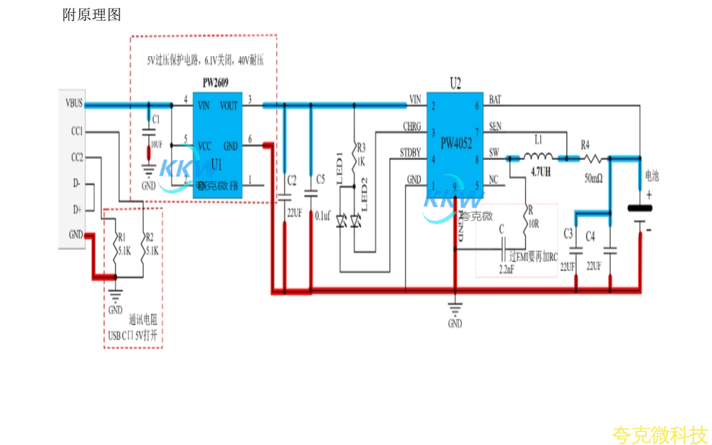 3.7V 的鋰電池組， 可以支 持多箇併聯或單箇串聯的電池， 充滿電後電壓爲 4.2V。