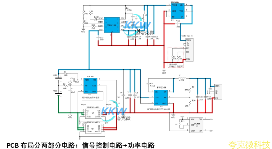 两节串联锂电池充放电板,5V2A 输入和输出， 输入抗 36V 保护