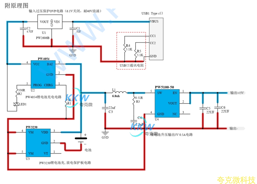 用于 3.7V 的锂电池组，可以通 过 USB Type-C 口输入 5V 电压， 最大充电电流为 500mA