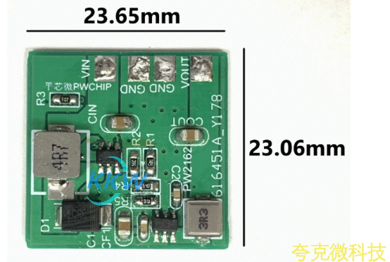 2.5V-5V 升降压 3.3V1.5A 恒压输出电路板