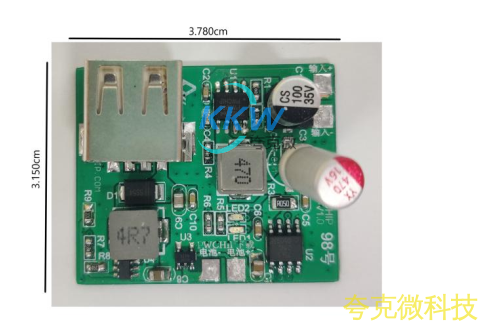 5V-24V 输入单节锂电池 1A 充电,放电 5V1A 电源板