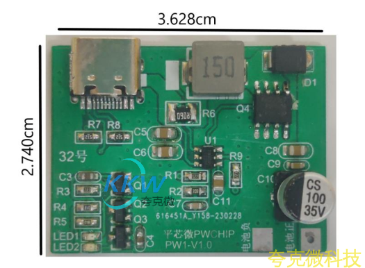 5V 输入升压 14.4V 给四串磷酸铁锂电池 12.8V 1A 充电板