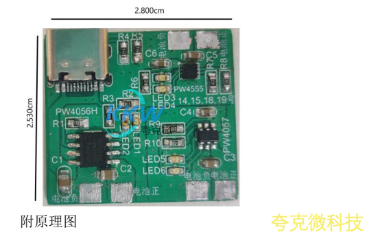 充電 3.7V/3.8V 的鋰電 池組，可以多併或單串連接， 併且可選充滿 4.35V（ 12 號闆） /4.2V（ 13 號闆）。