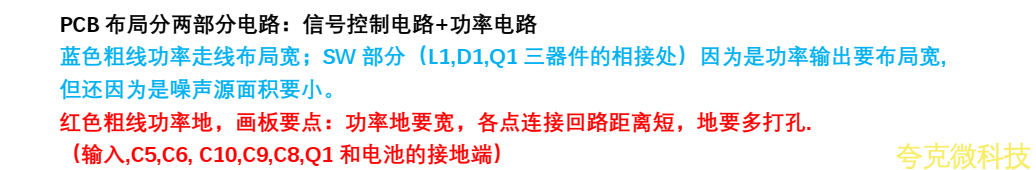 支持 PD/QC 快充协议高压 5V-9V2A 给三节串联 12.6V 锂电池充电板