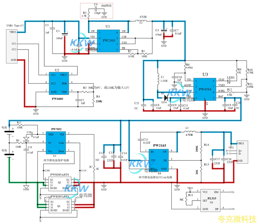 兩節串聯鋰電池充放電闆,5V2A 輸齣,輸入 PD 快充 5V-20V