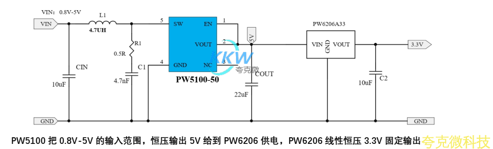 干电池锂电池升降压 3.3V0.3A 恒压输出电路板