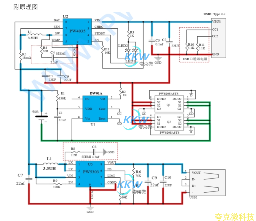 锂电池充放电板子适用于 3.7V 的锂 电池组可以使用多个电池并联或串联， 充满电后电压为 4.2V