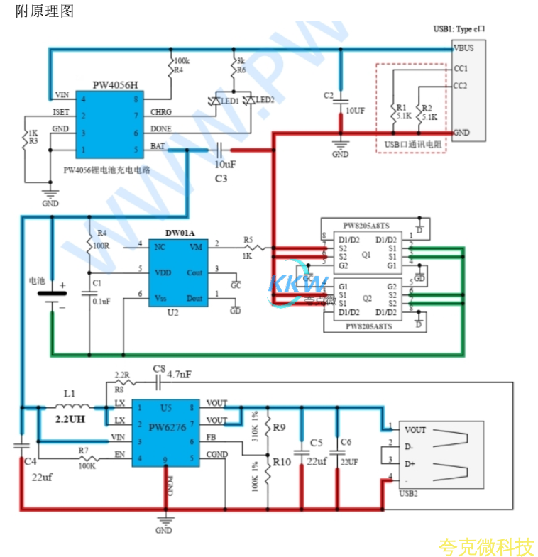 鋰電池充放電闆可實現 5V 1A 的充電和集成 OVP 和陞壓放電 5V 2.4A 的功能